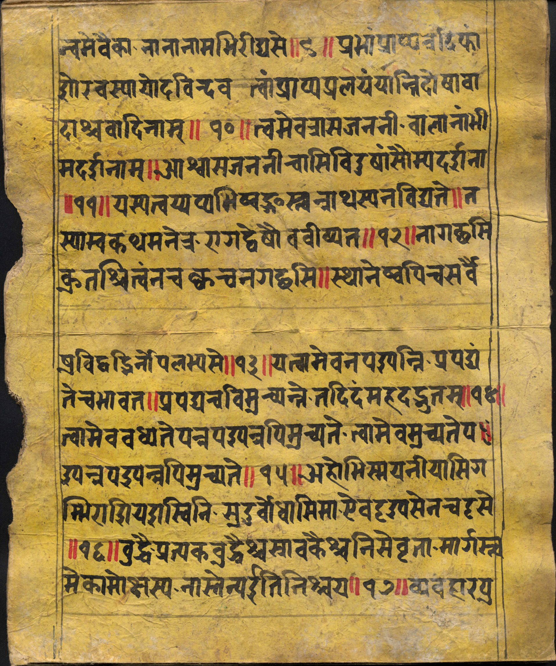 Digital Sanskrit Buddhist Canon - Gallery