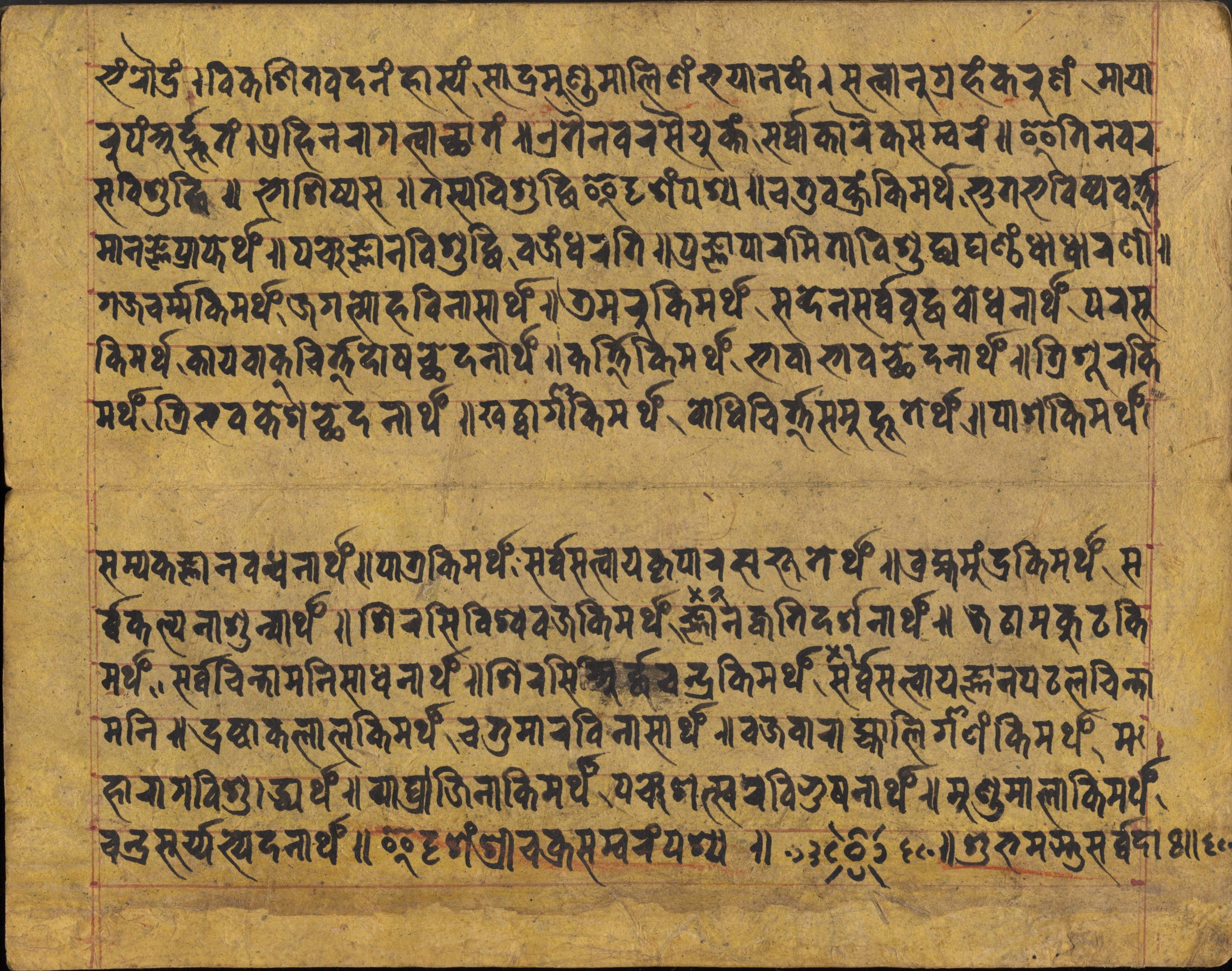 Digital Sanskrit Buddhist Canon - Gallery