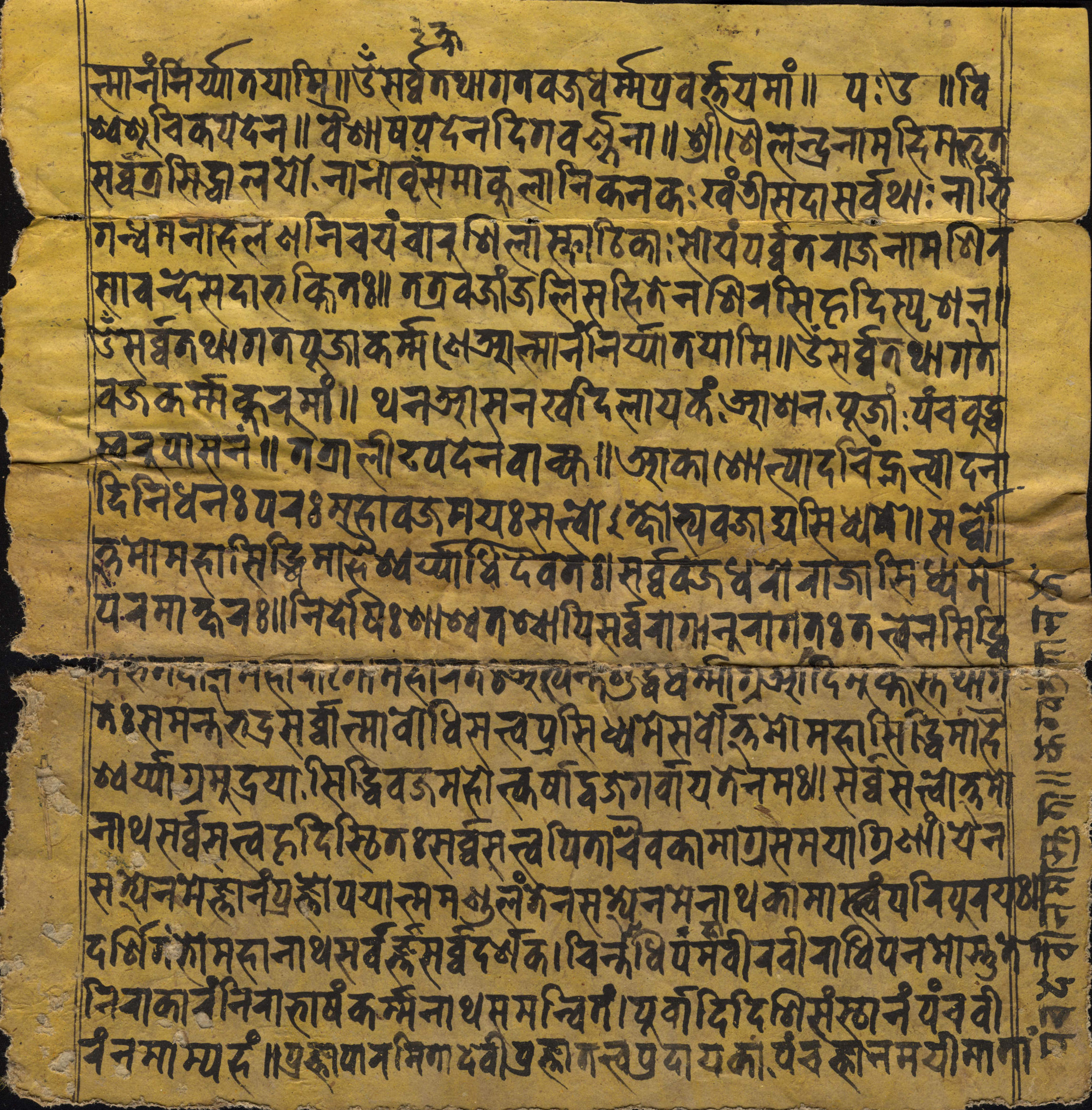 Digital Sanskrit Buddhist Canon - Gallery